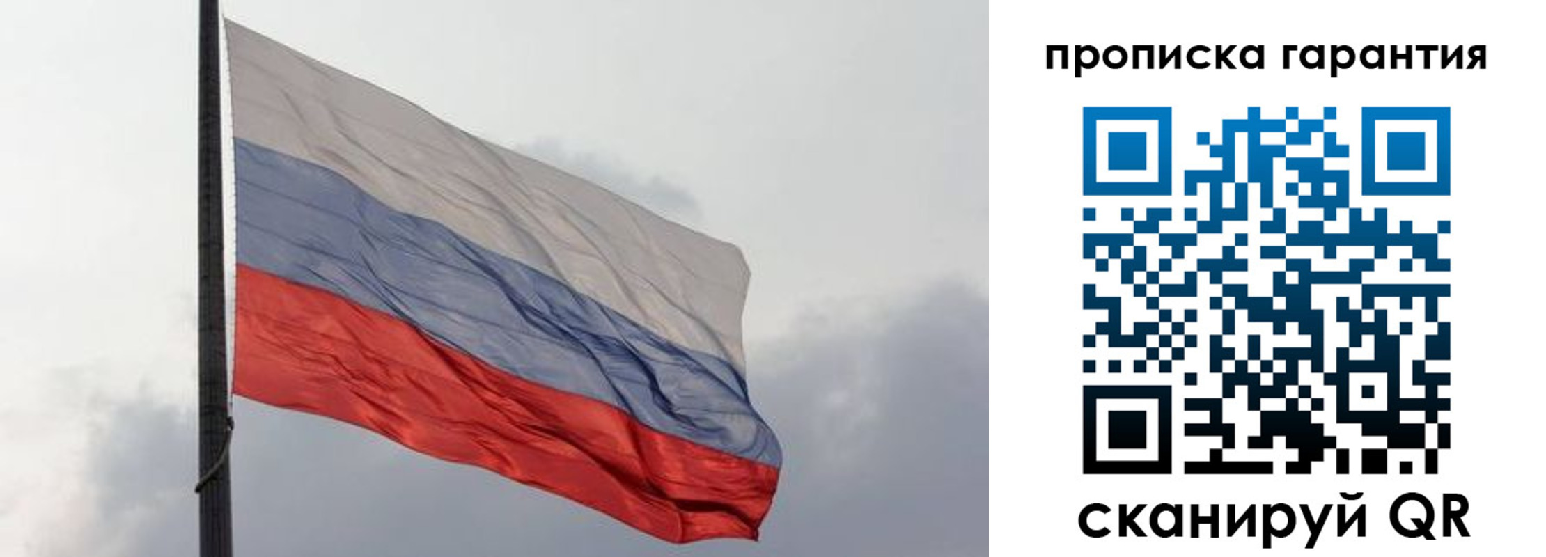 временная регистрация поиск в Иланском