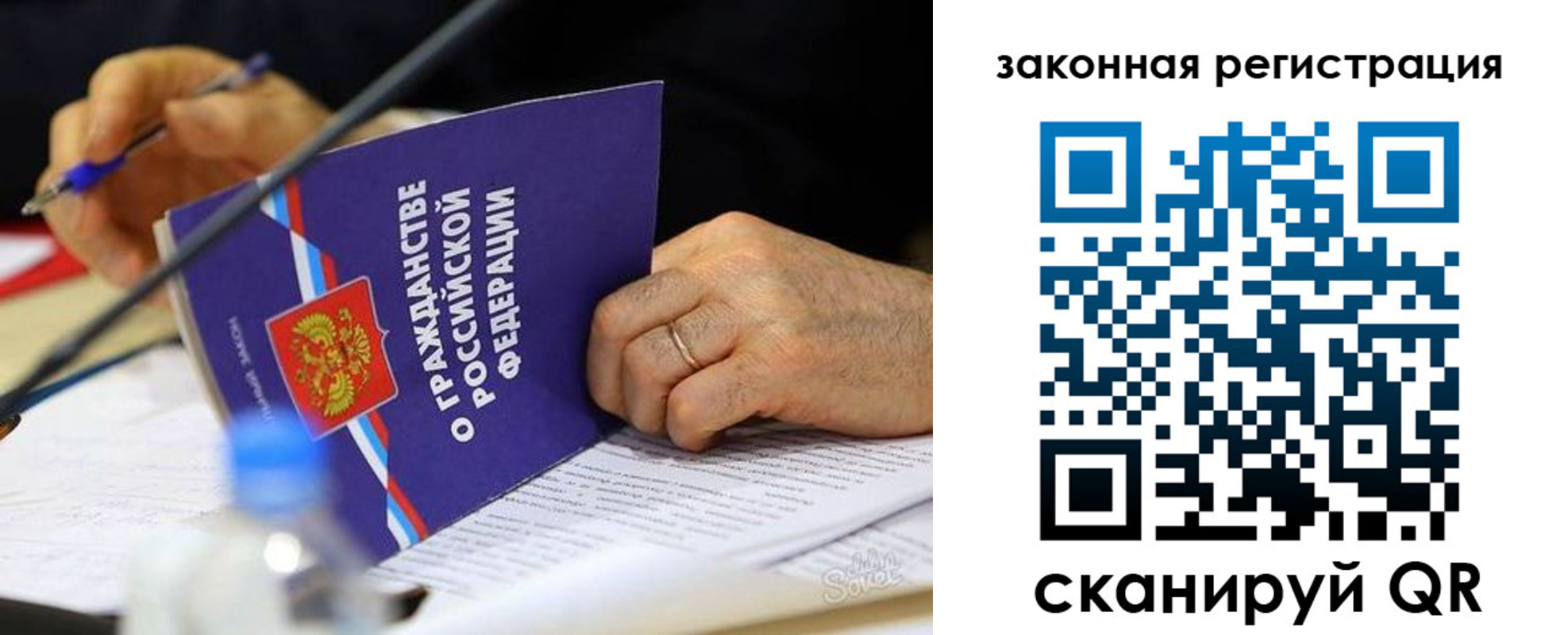 временная прописка в Иланском